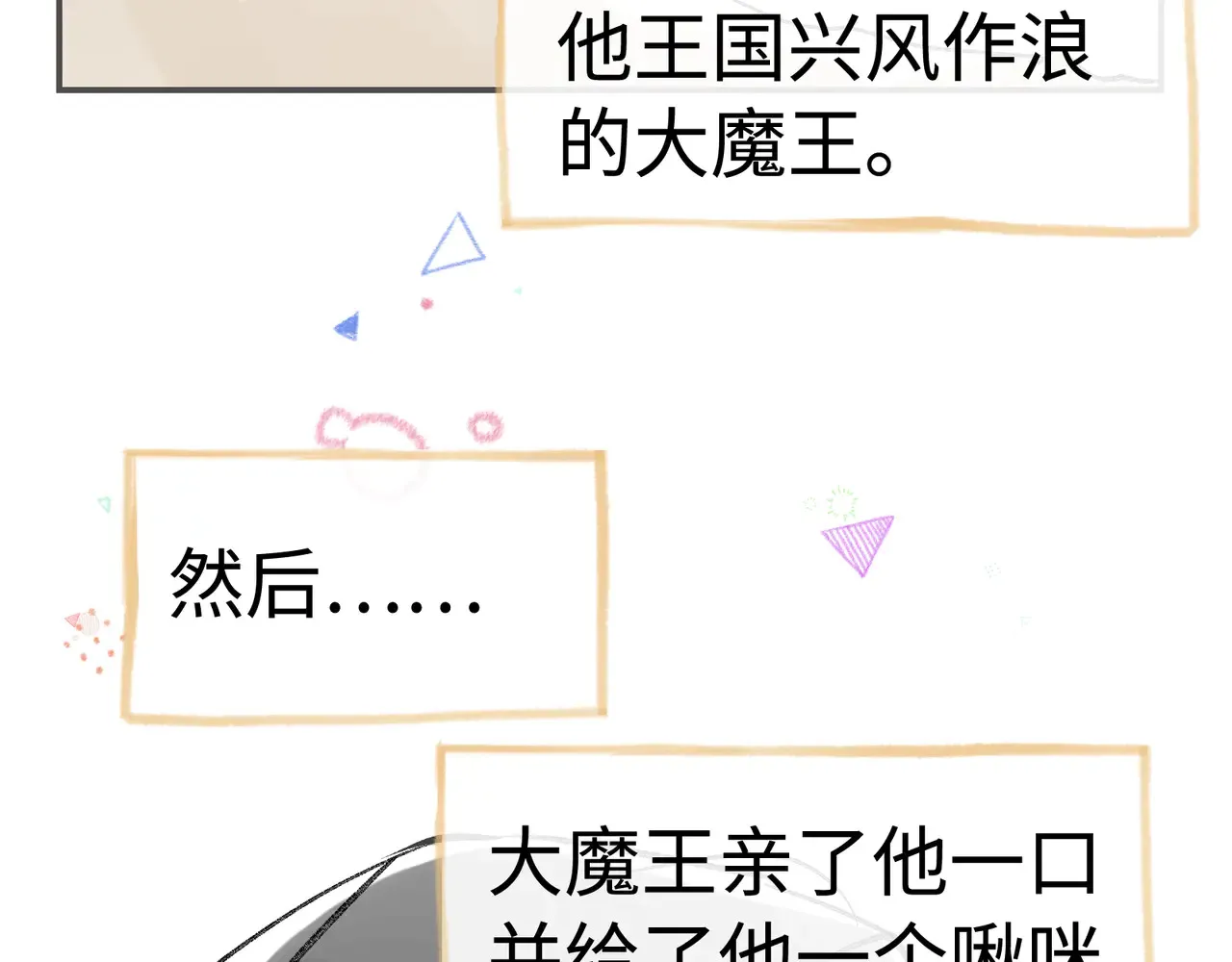 中秋小剧场+通知4