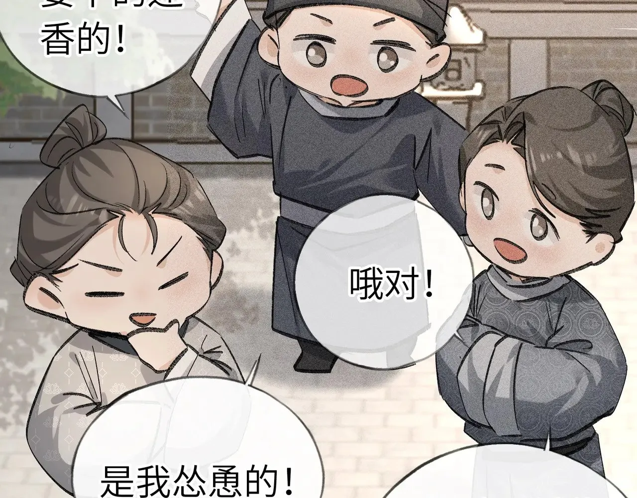 35 只杀应杀人133