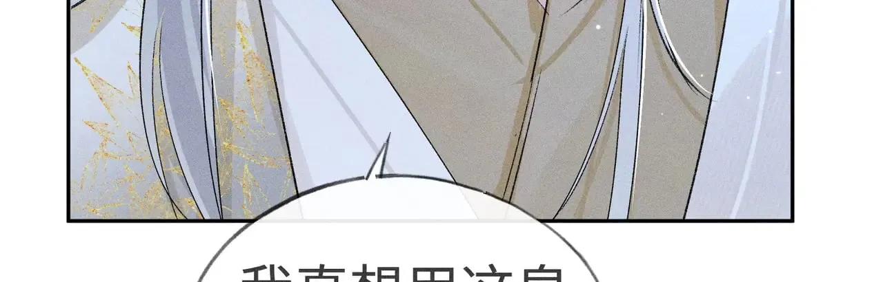 36 只对你无耻10