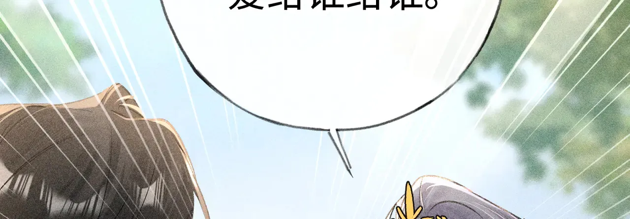 37 愿为你俯首150