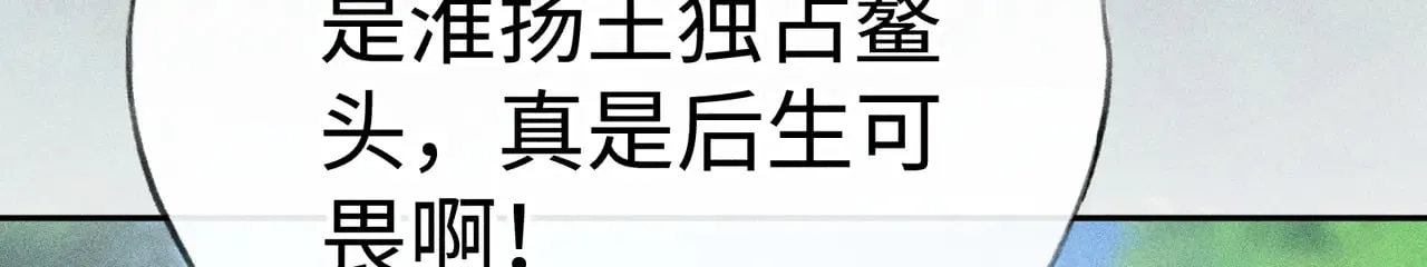 38 试图哄你64