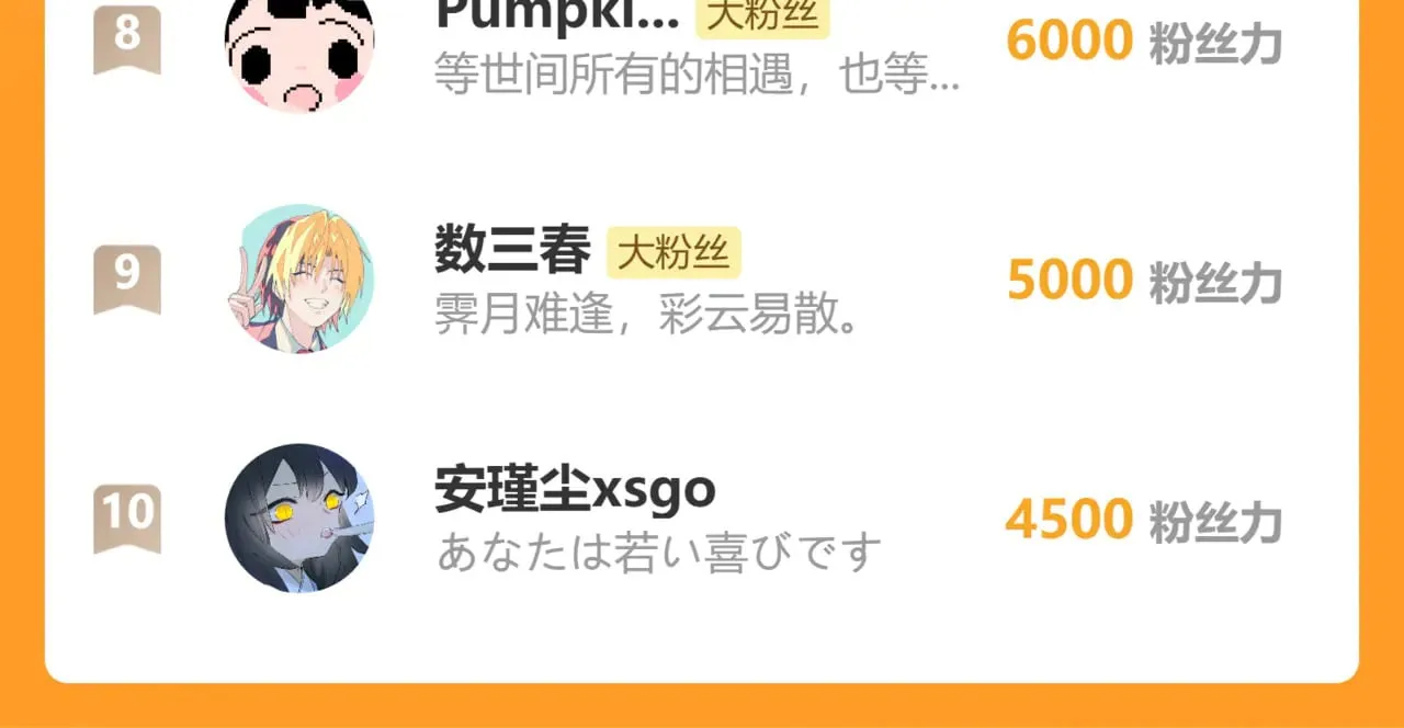 38 试图哄你215