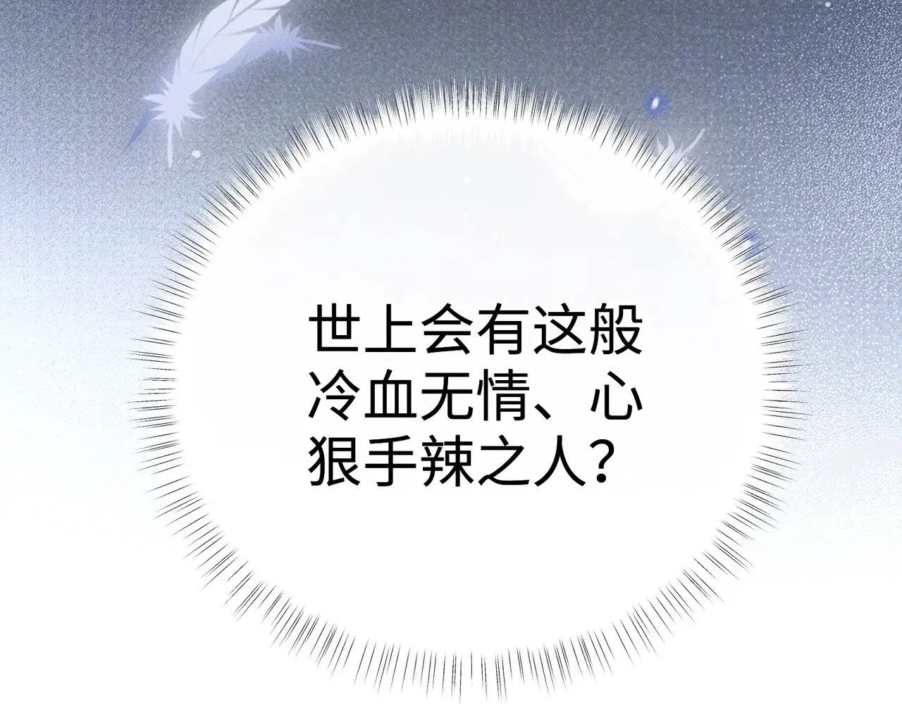 35 只杀应杀人121