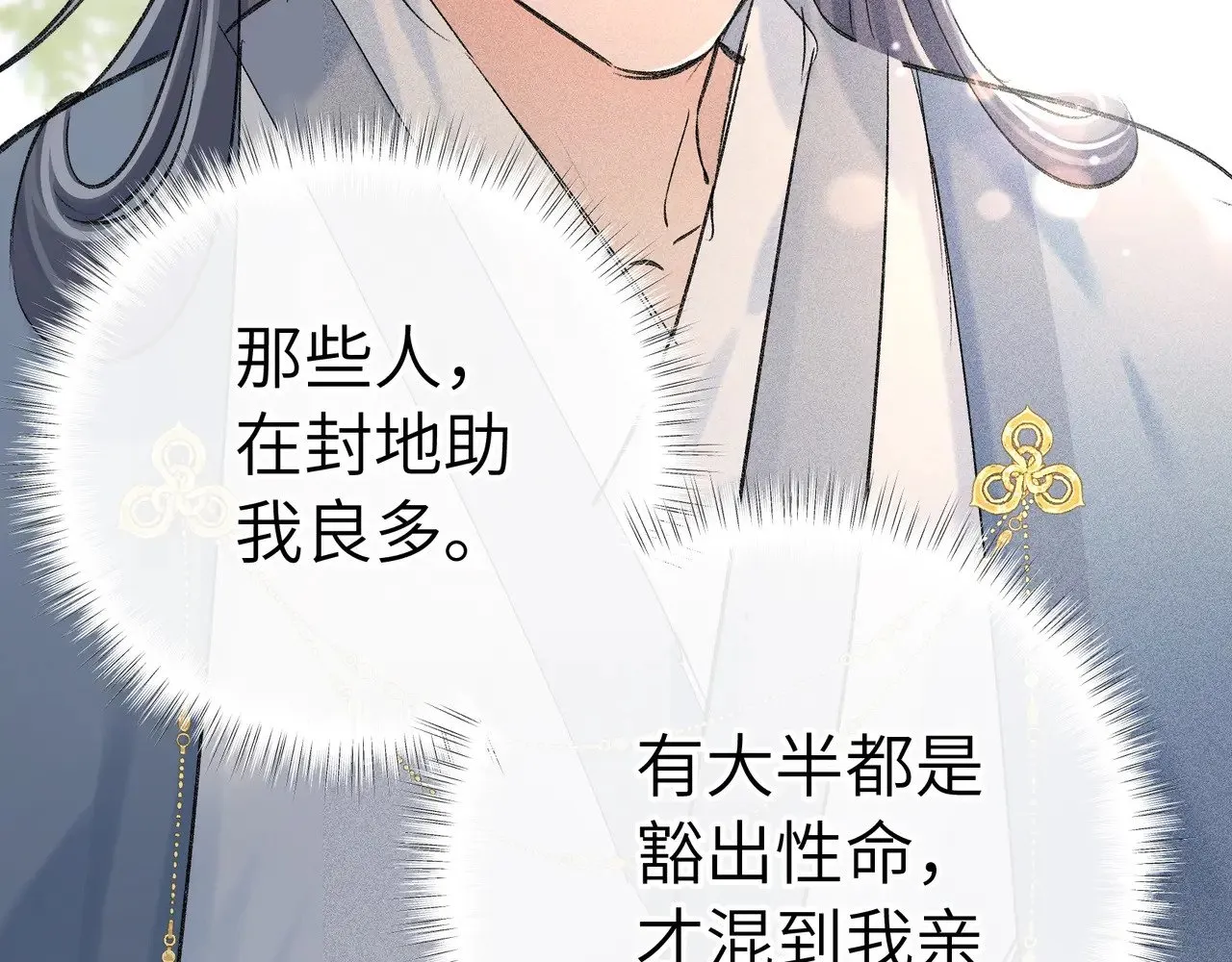 35 只杀应杀人144