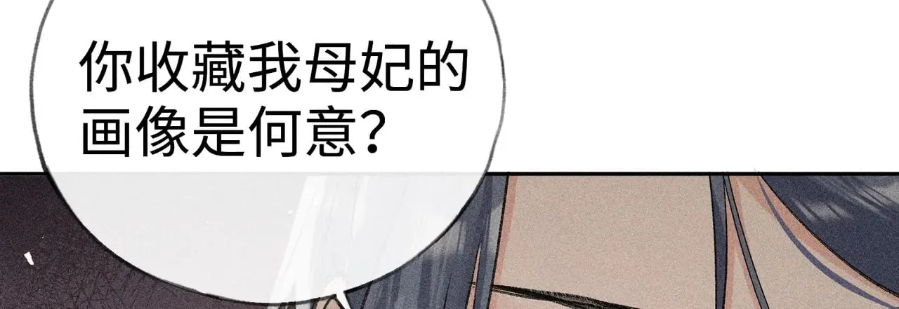 36 只对你无耻114