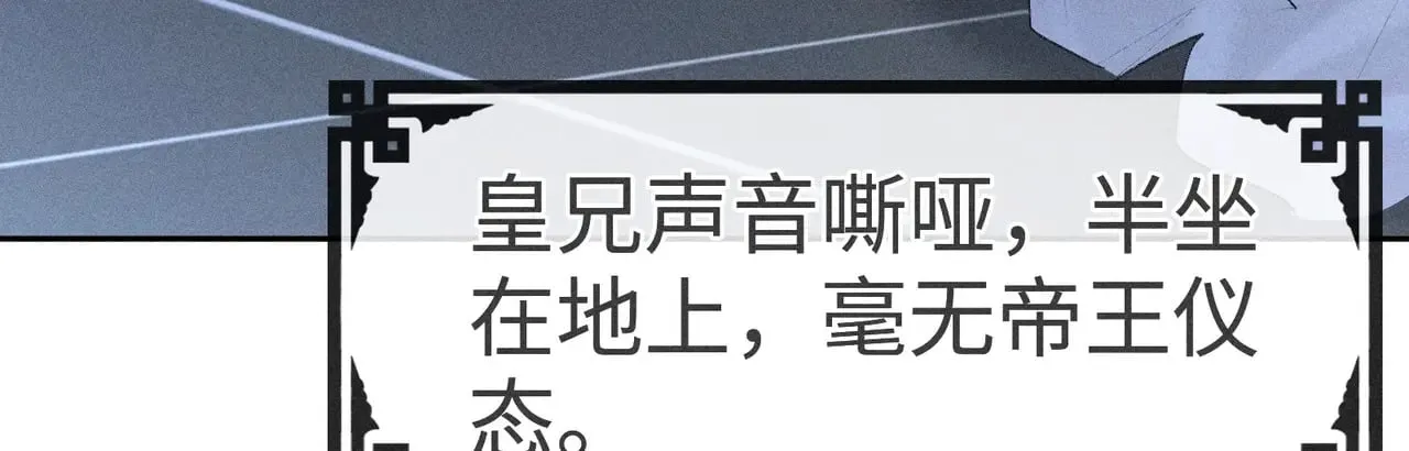 36 只对你无耻6