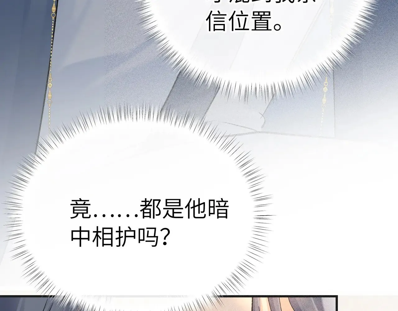 35 只杀应杀人145
