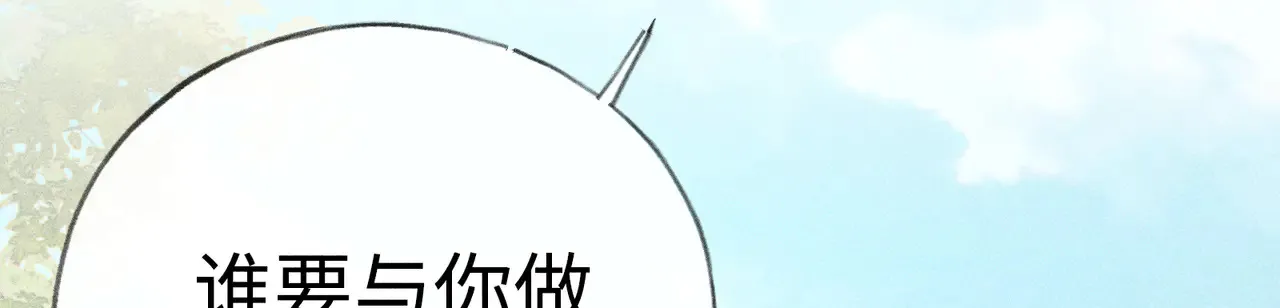 37 愿为你俯首10