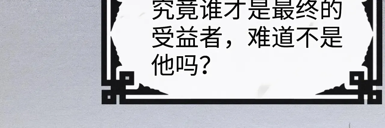35 只杀应杀人92