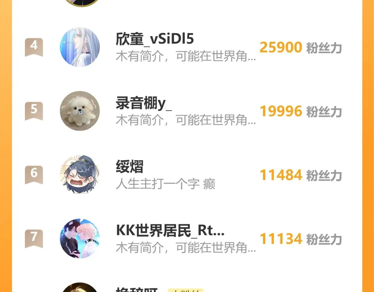 35 只杀应杀人156