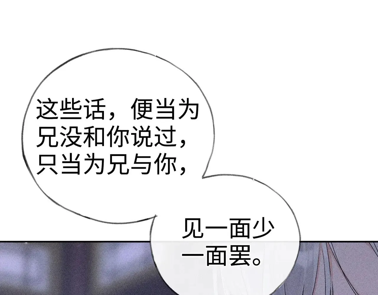 35 只杀应杀人29