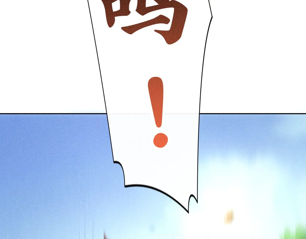 38 试图哄你113