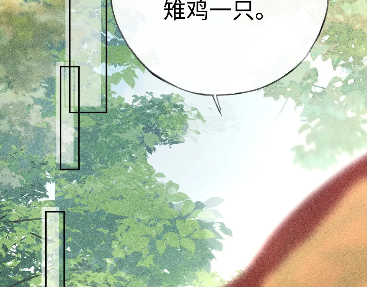 38 试图哄你57