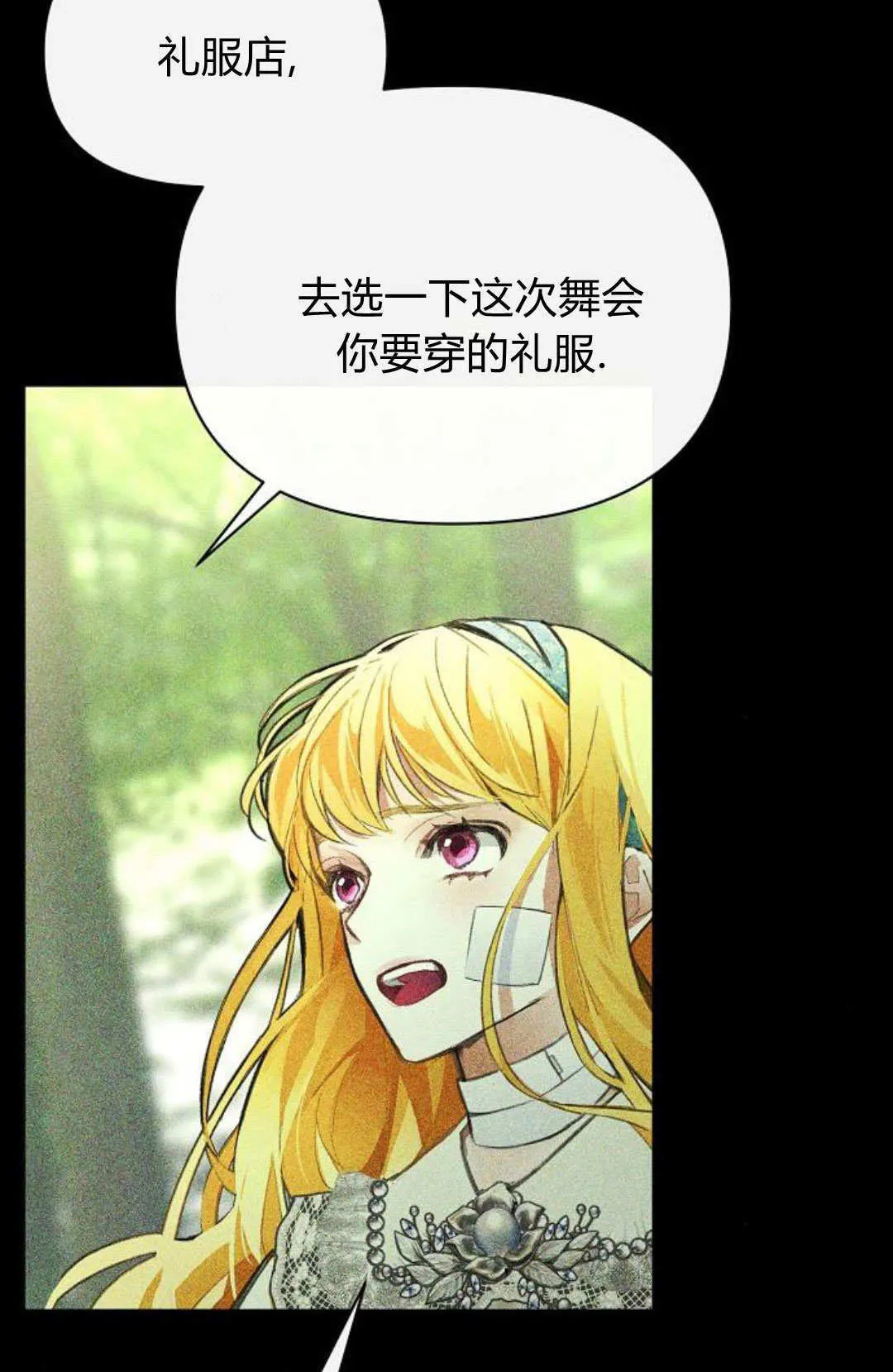 第09话27