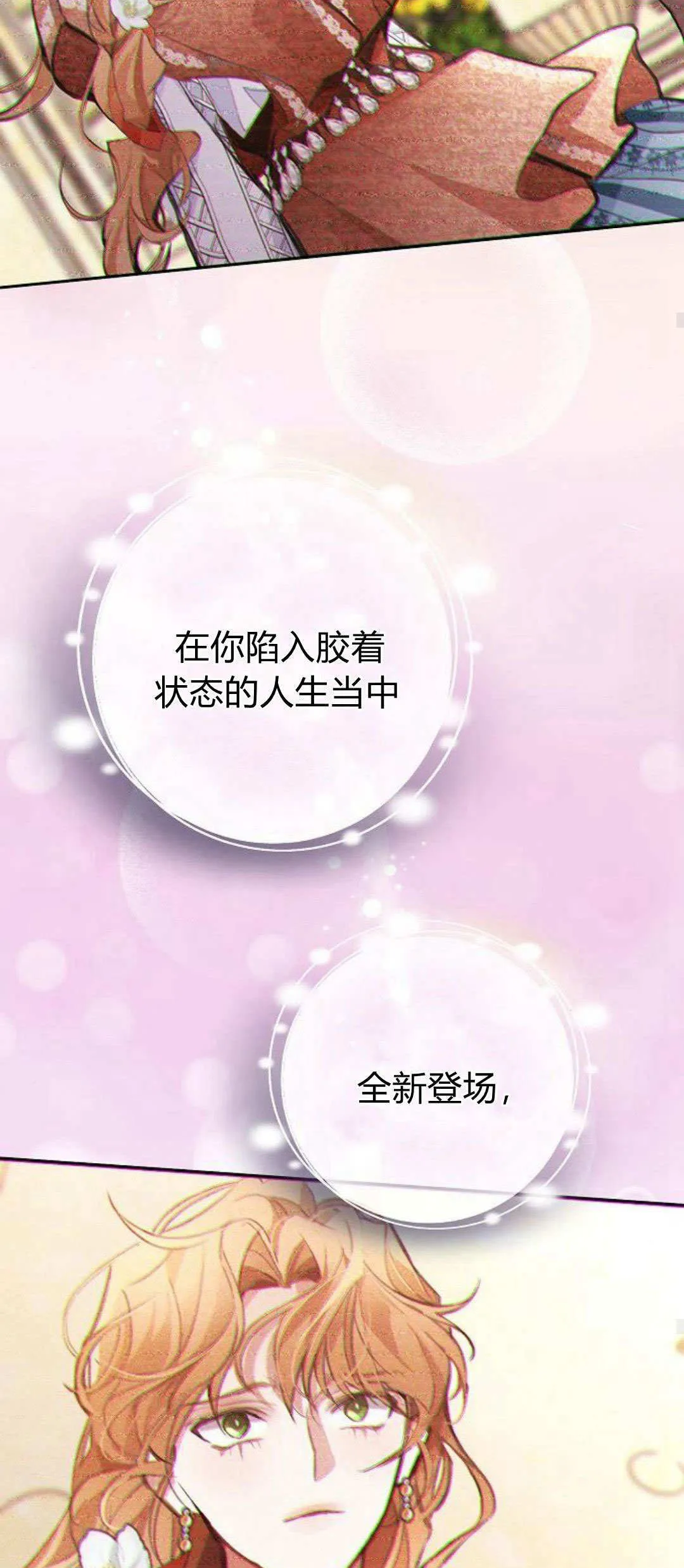 第15话27
