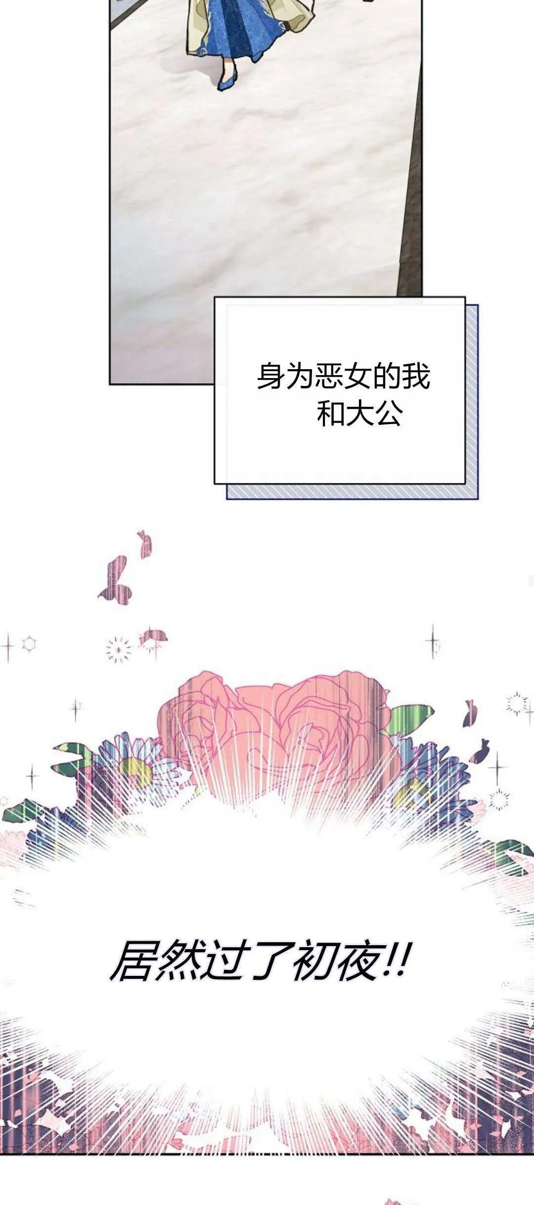 第03话28
