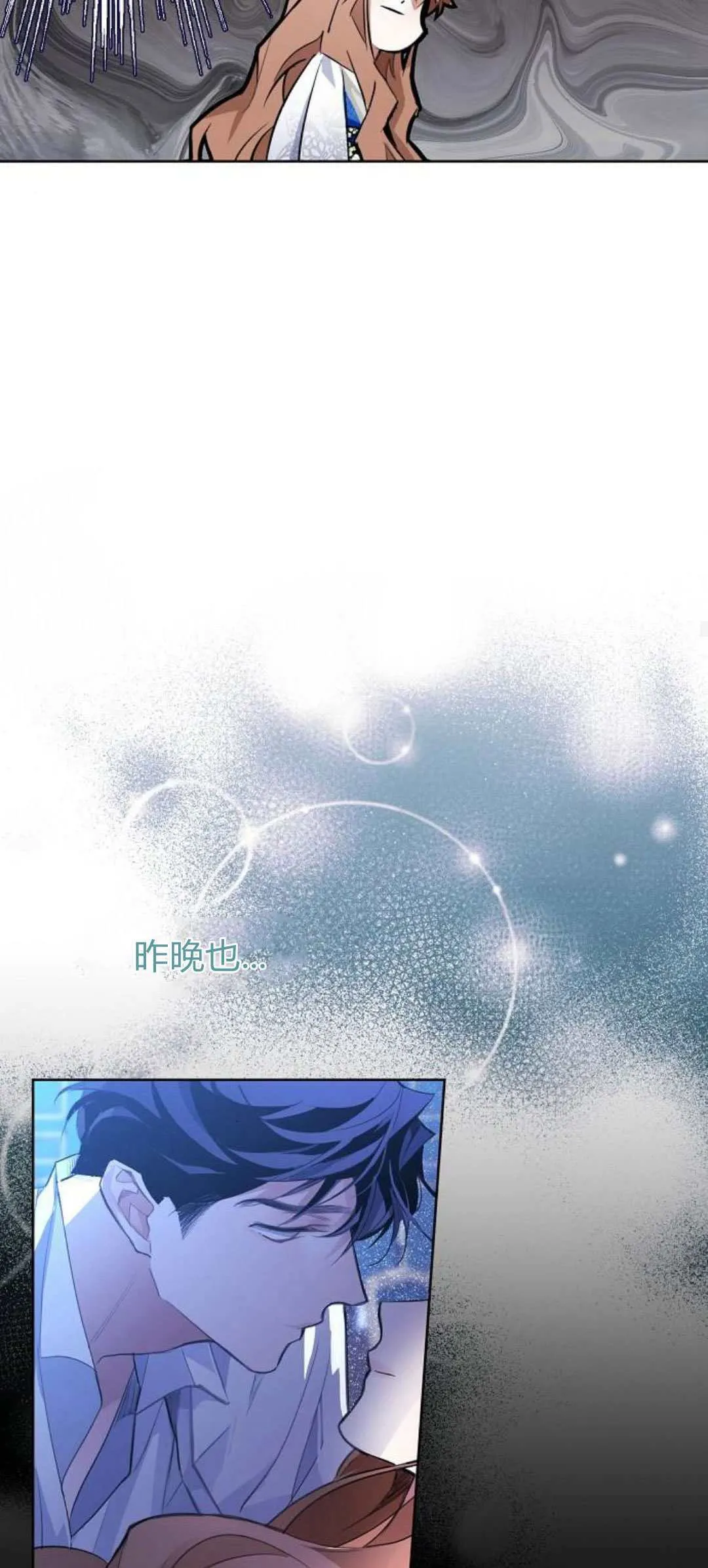 第03话72