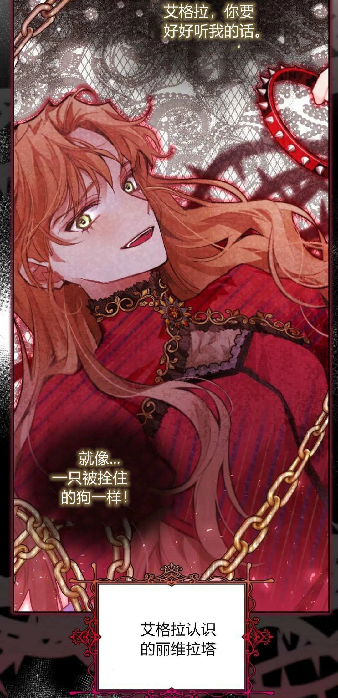 第04话74