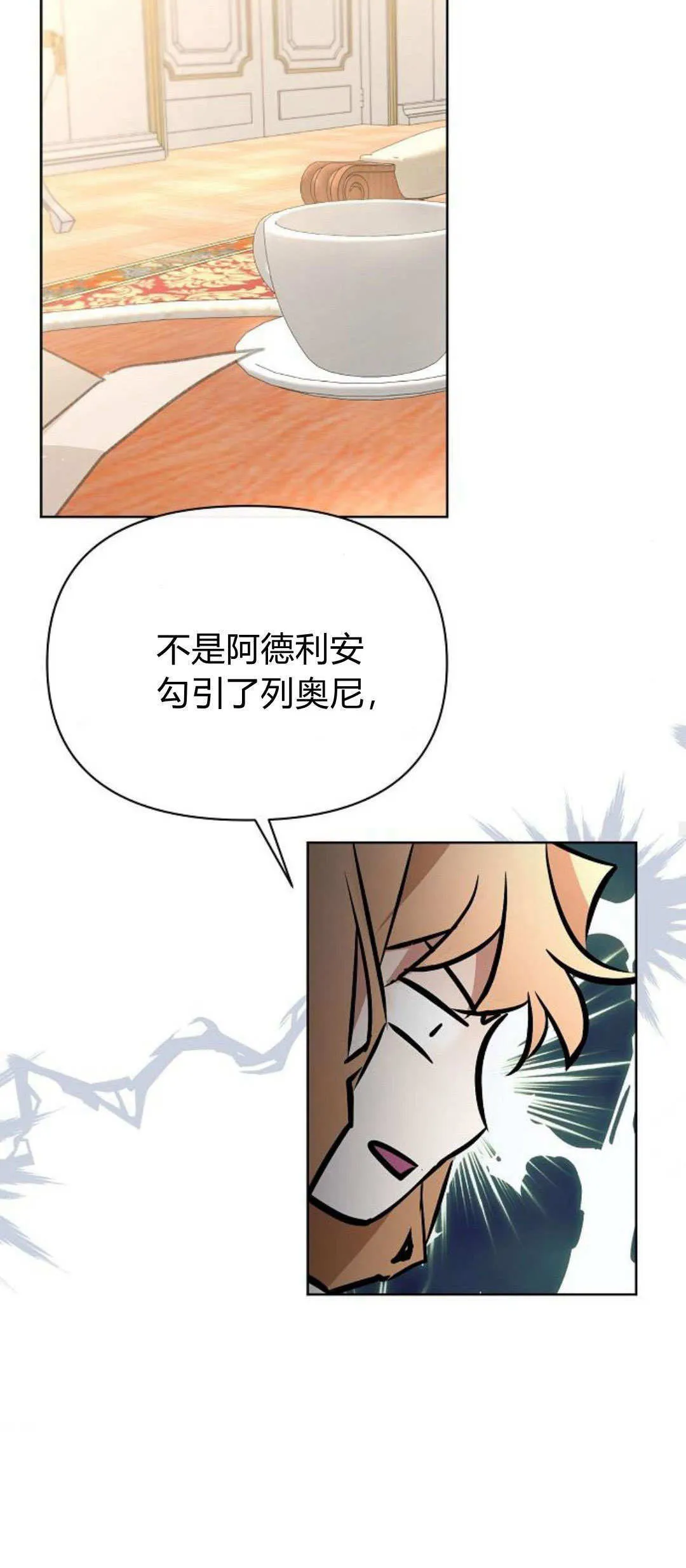 第13话31