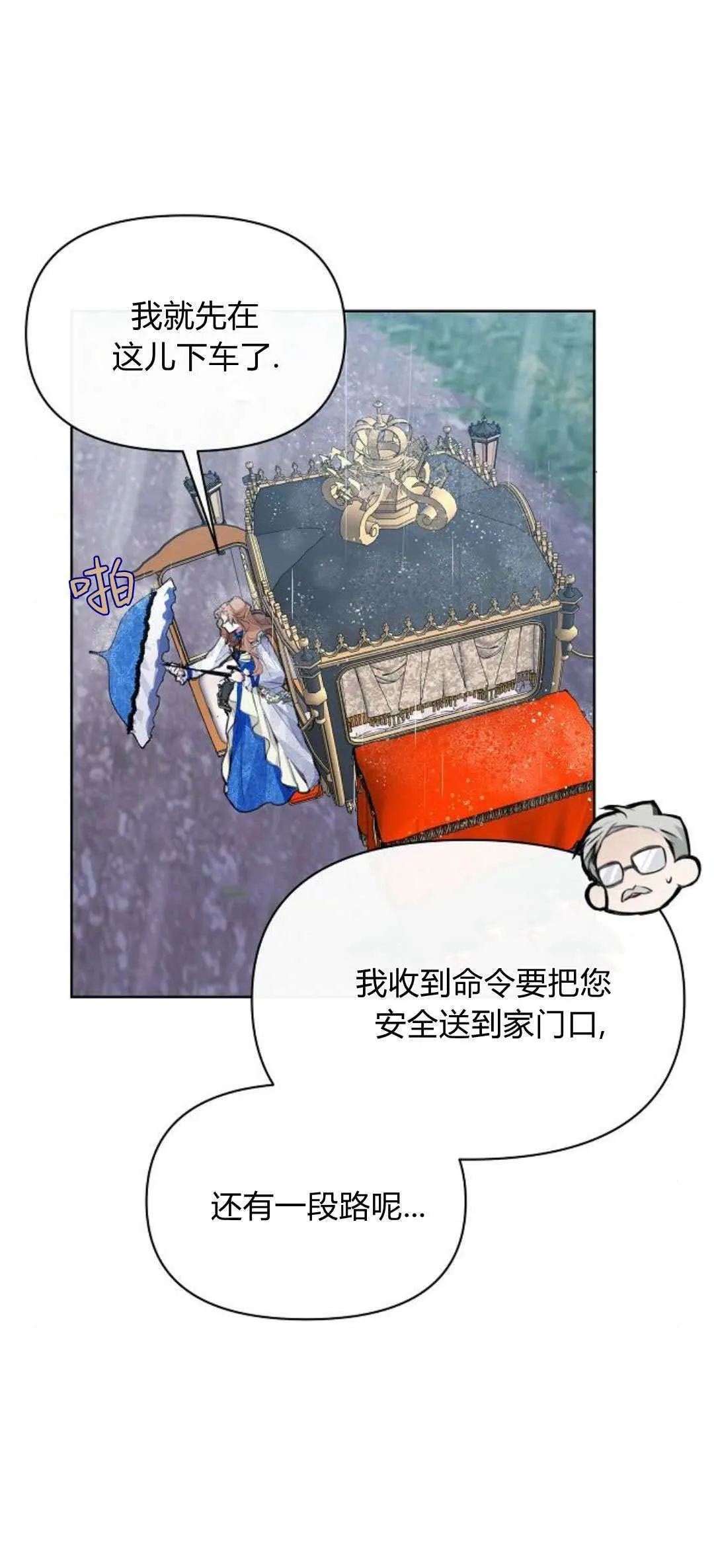 第03话90