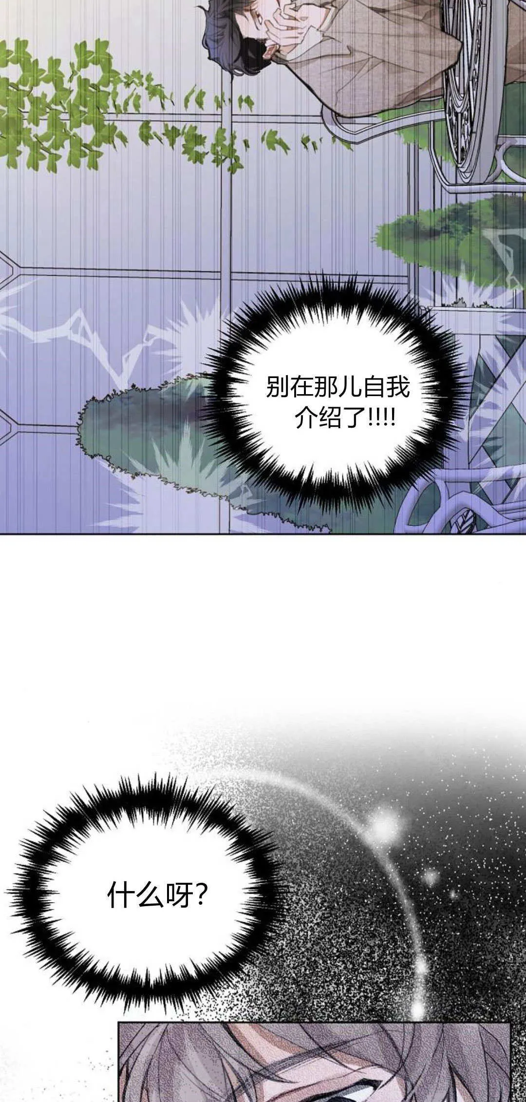 第07话47
