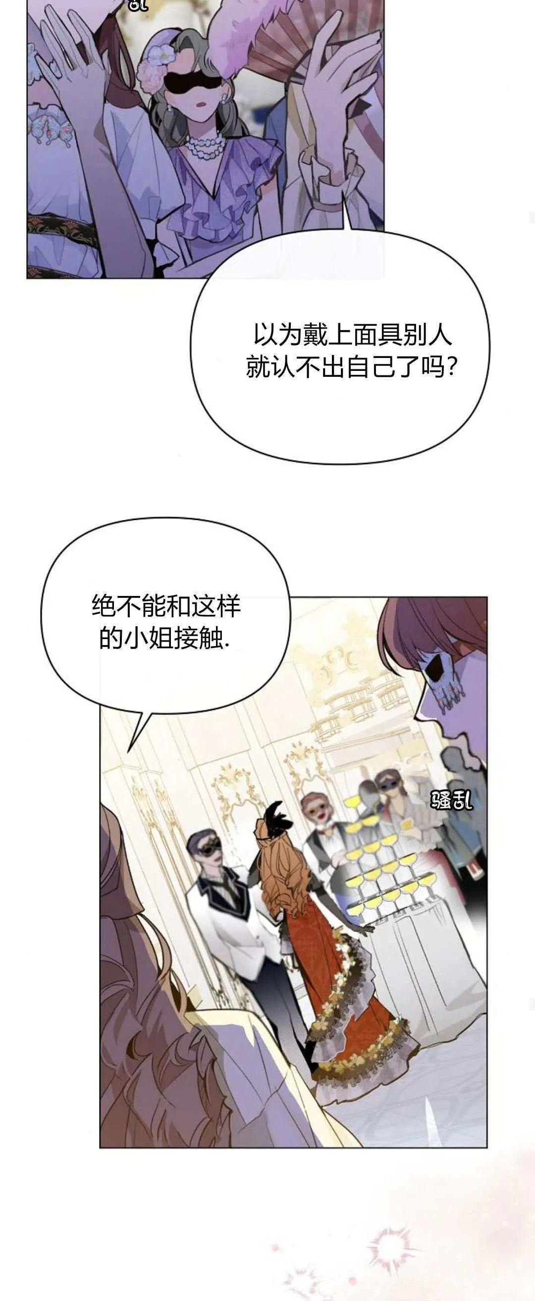 第01话52