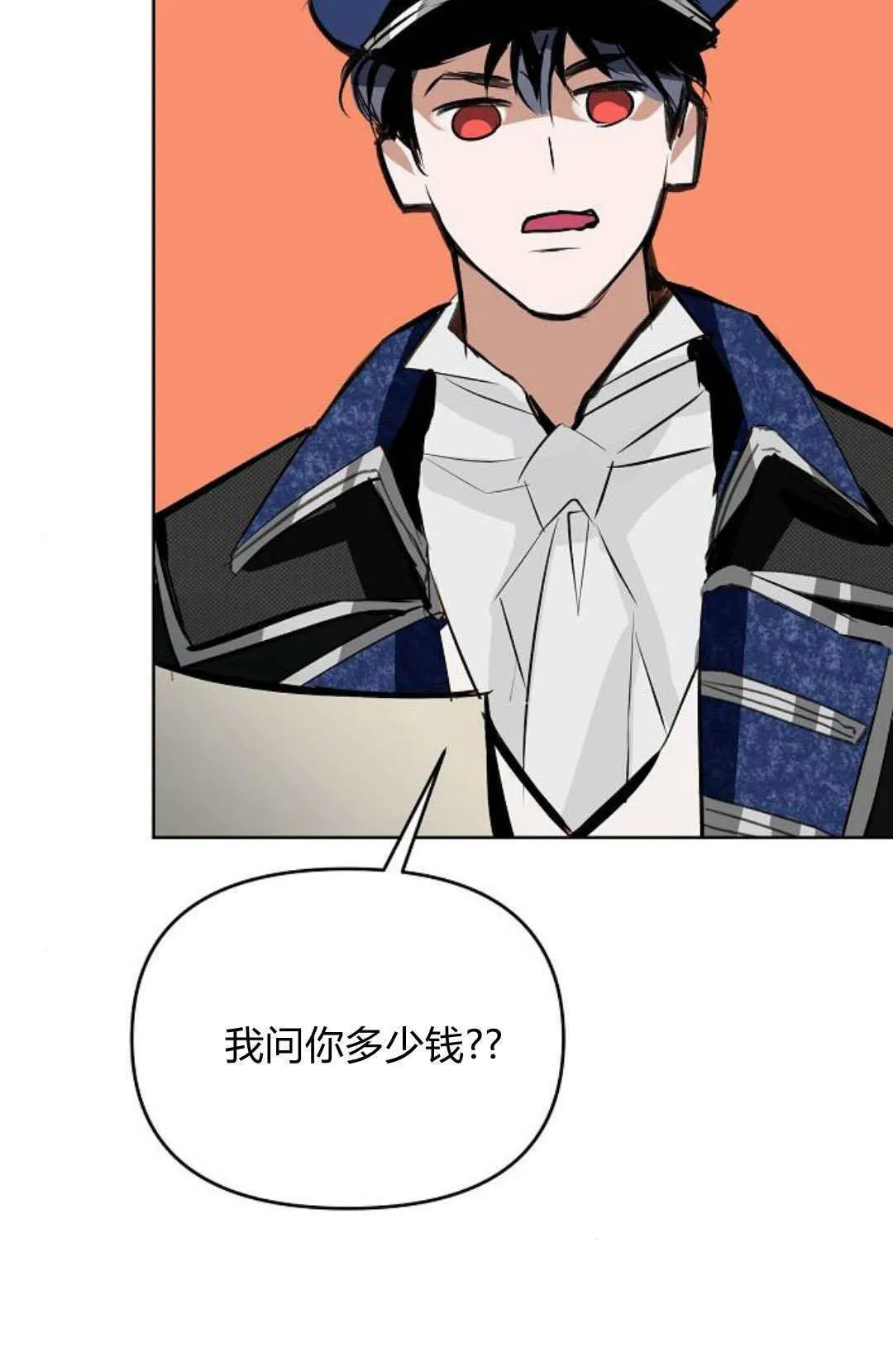 第18话54
