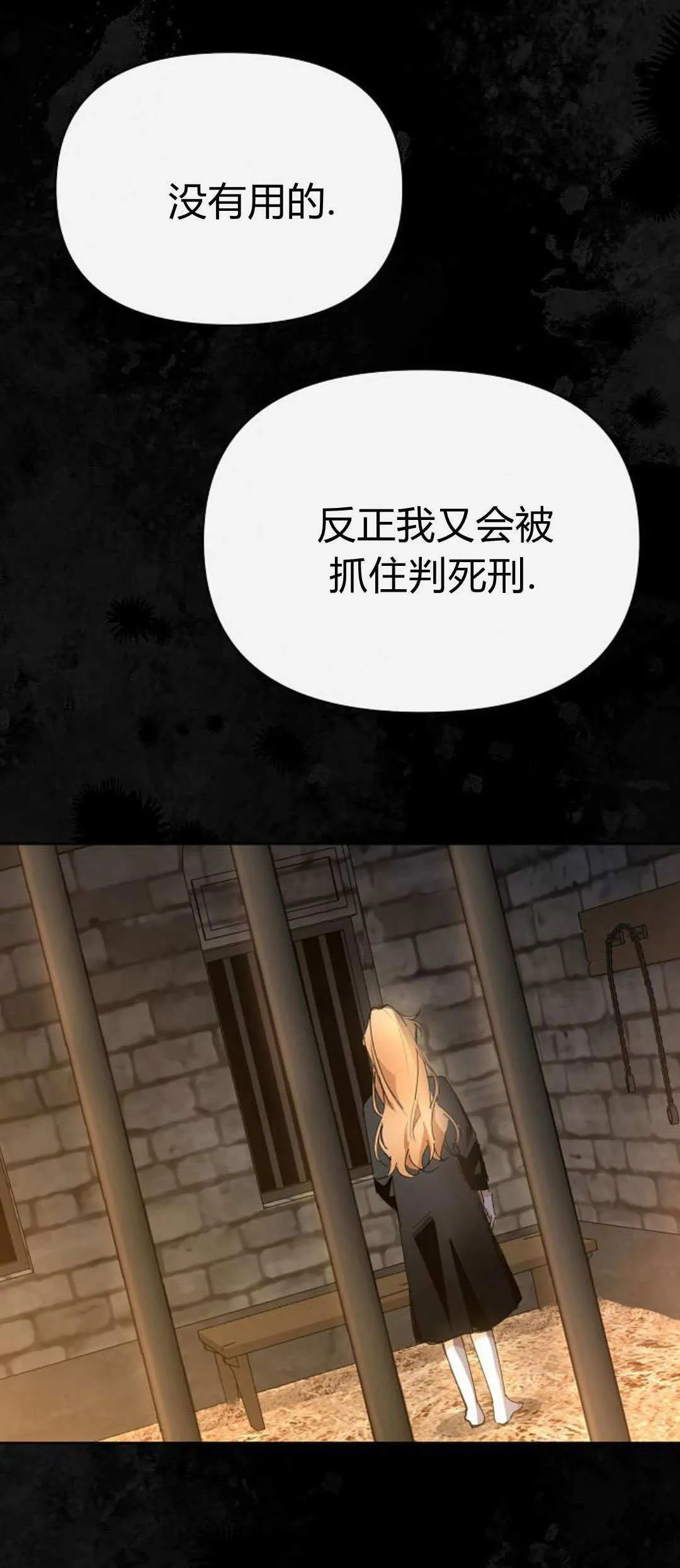 第14话59