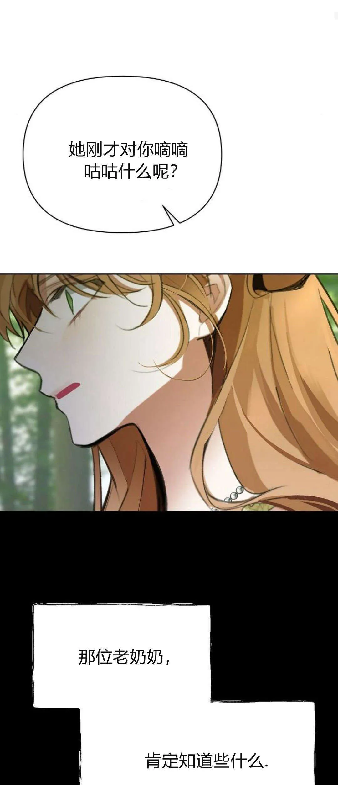 第08话97