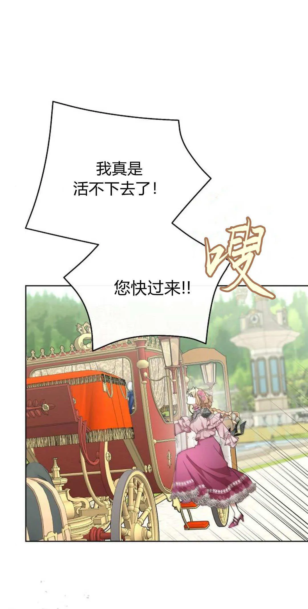 第13话80