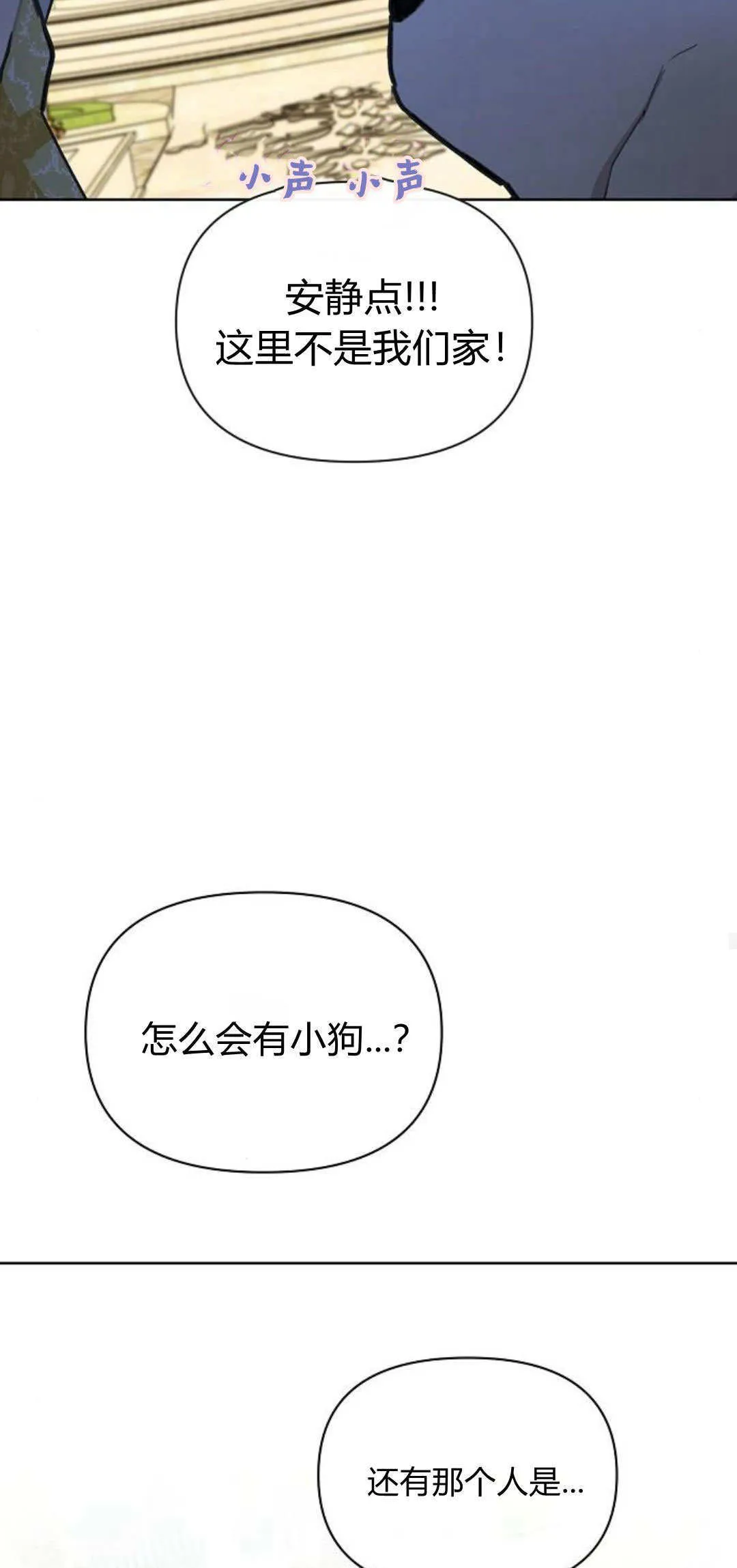 第06话95