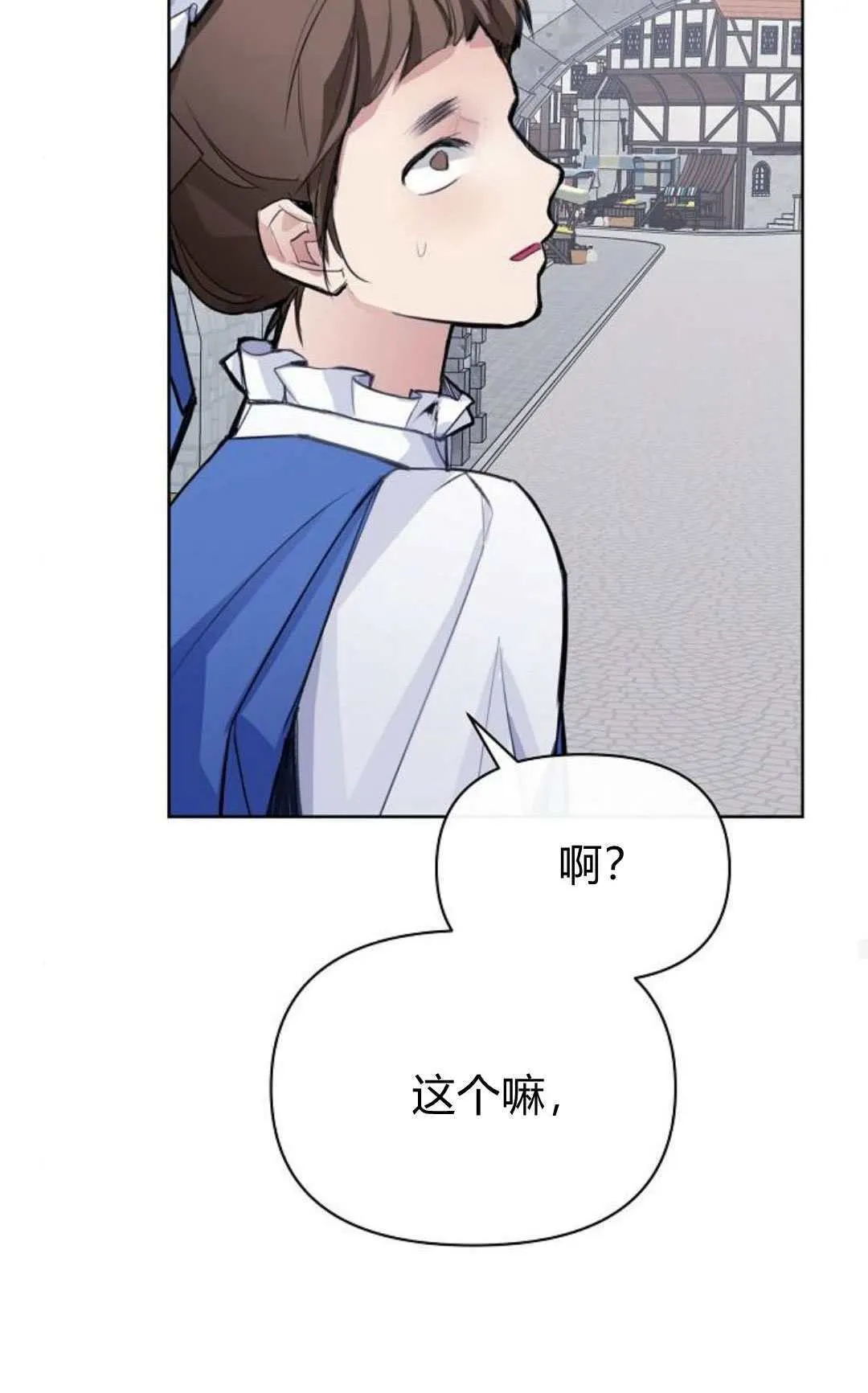 第03话119
