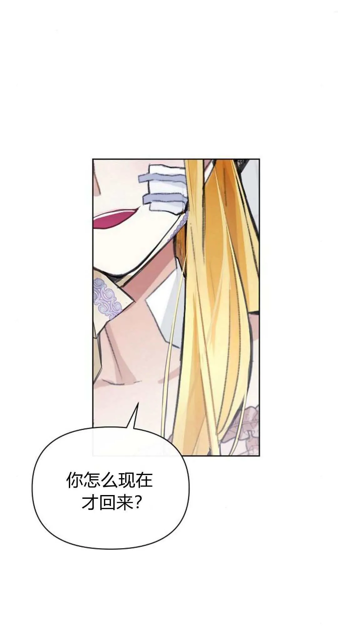 第03话124
