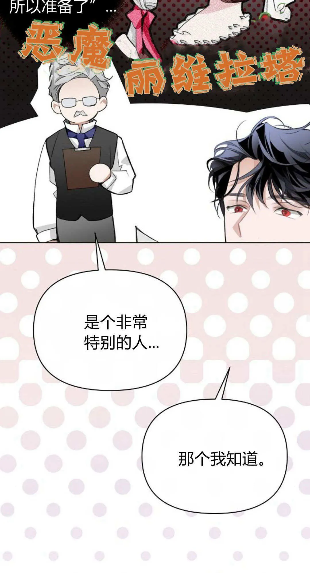 第10话43