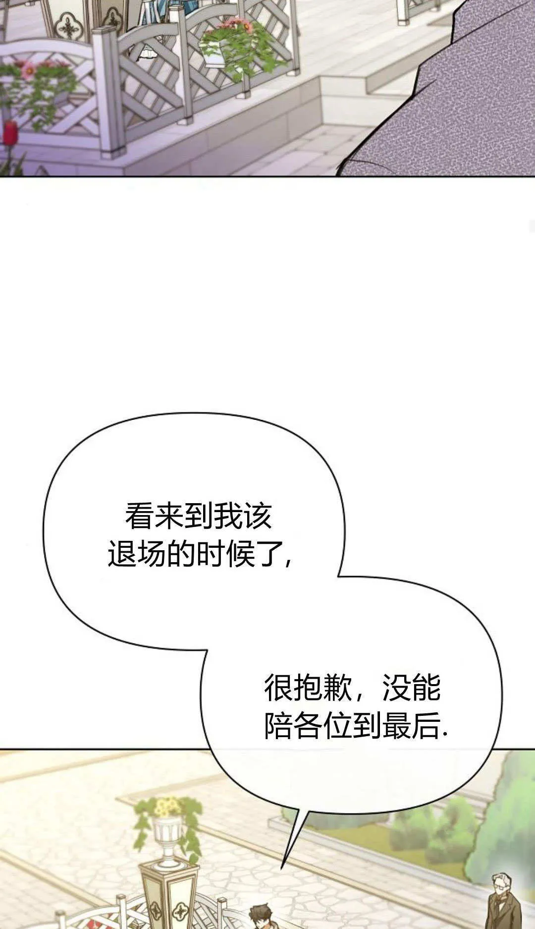 第07话52
