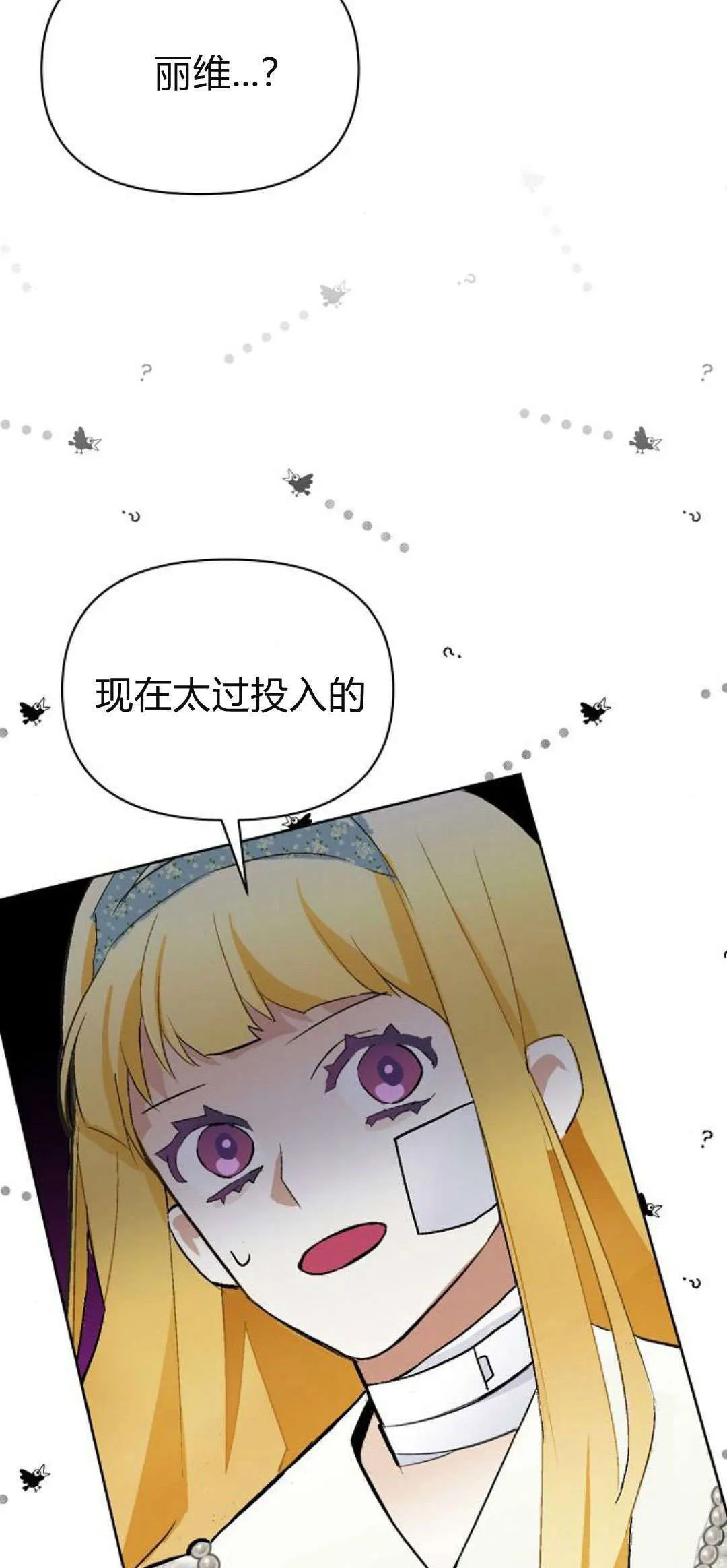 第08话81