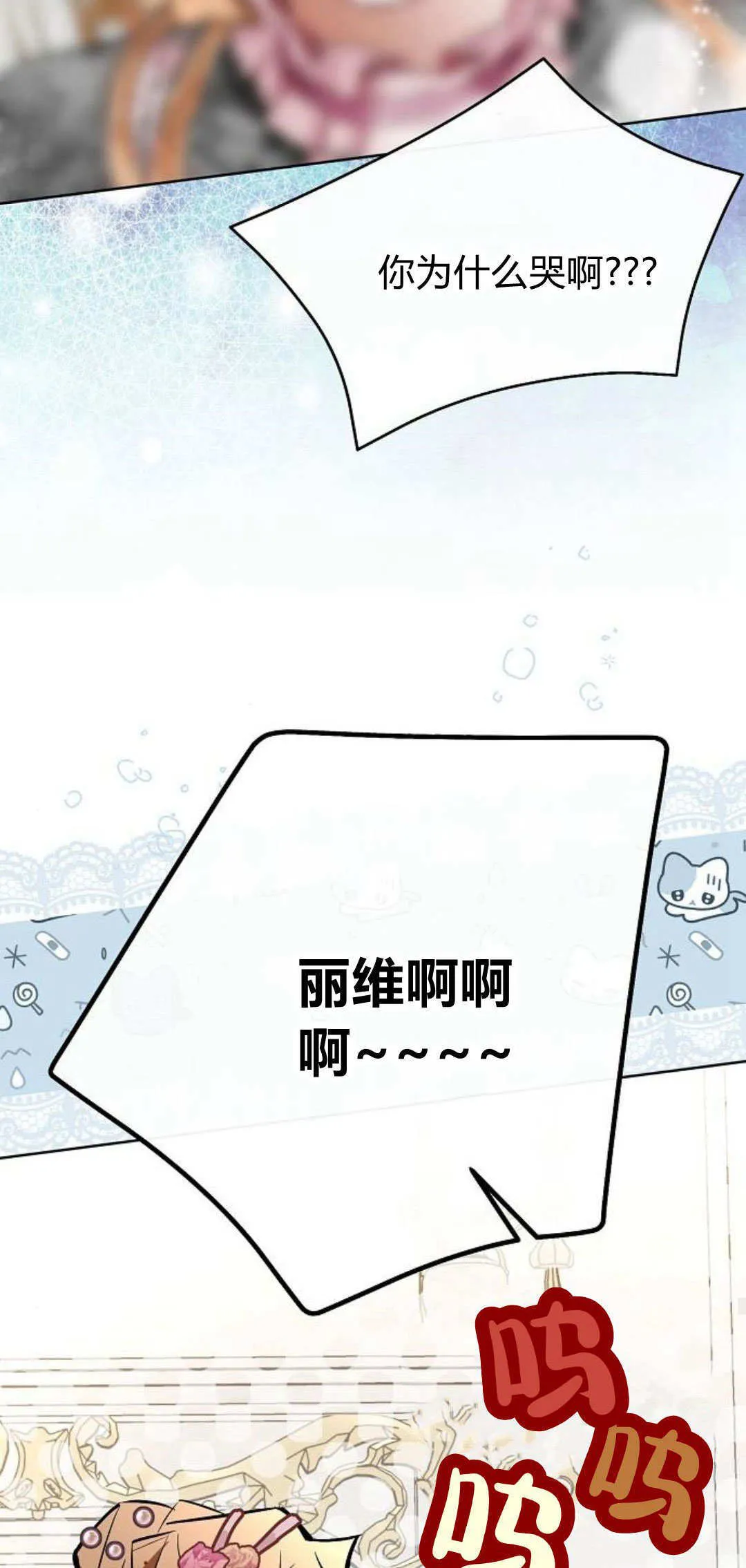 第13话27