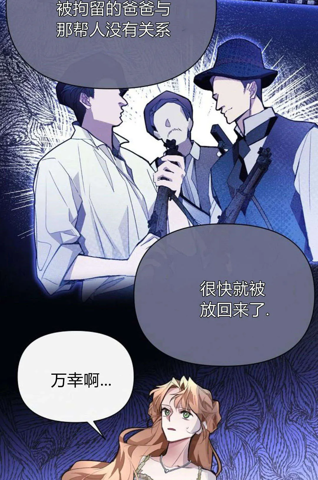 第08话22