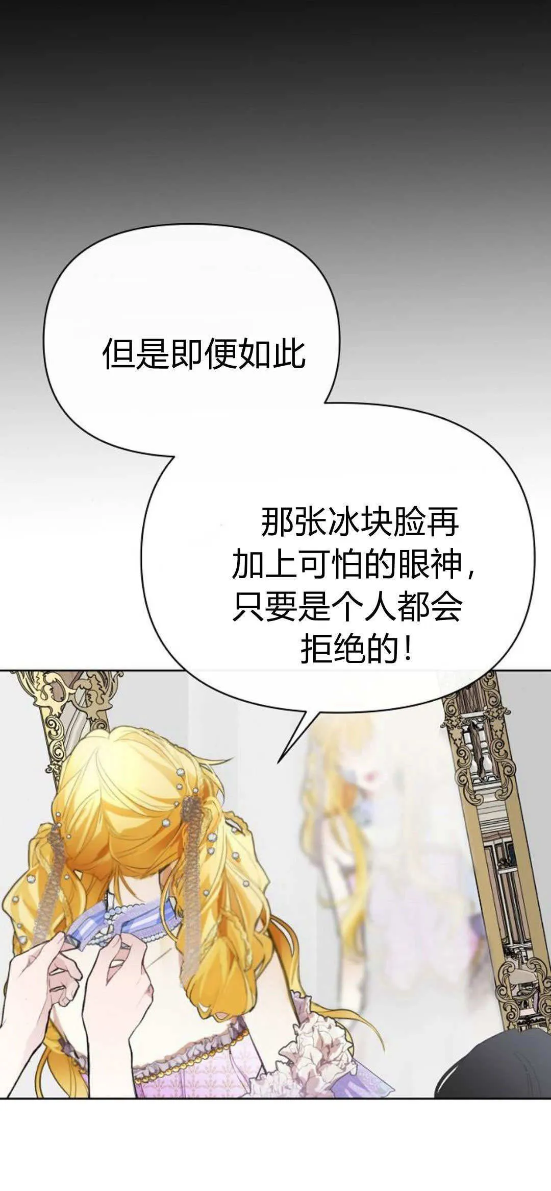 第05话29