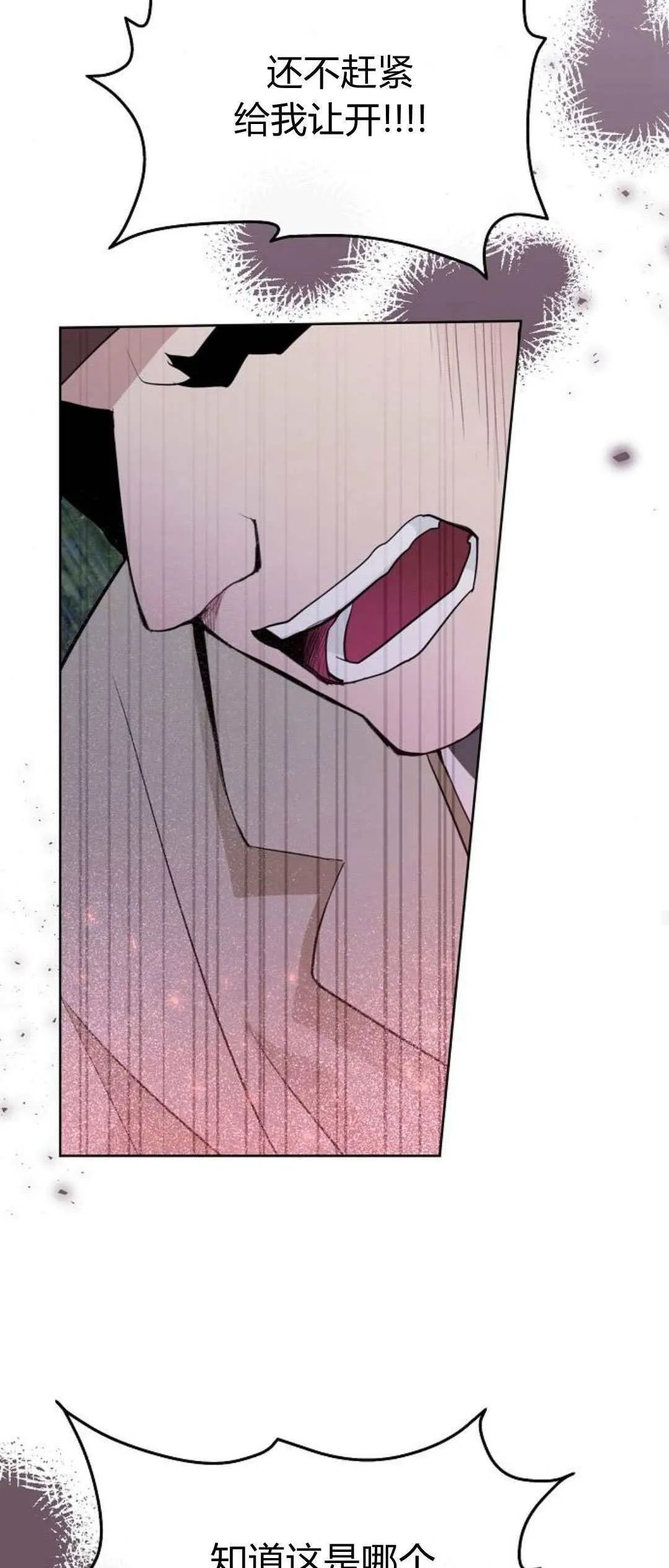 第03话83