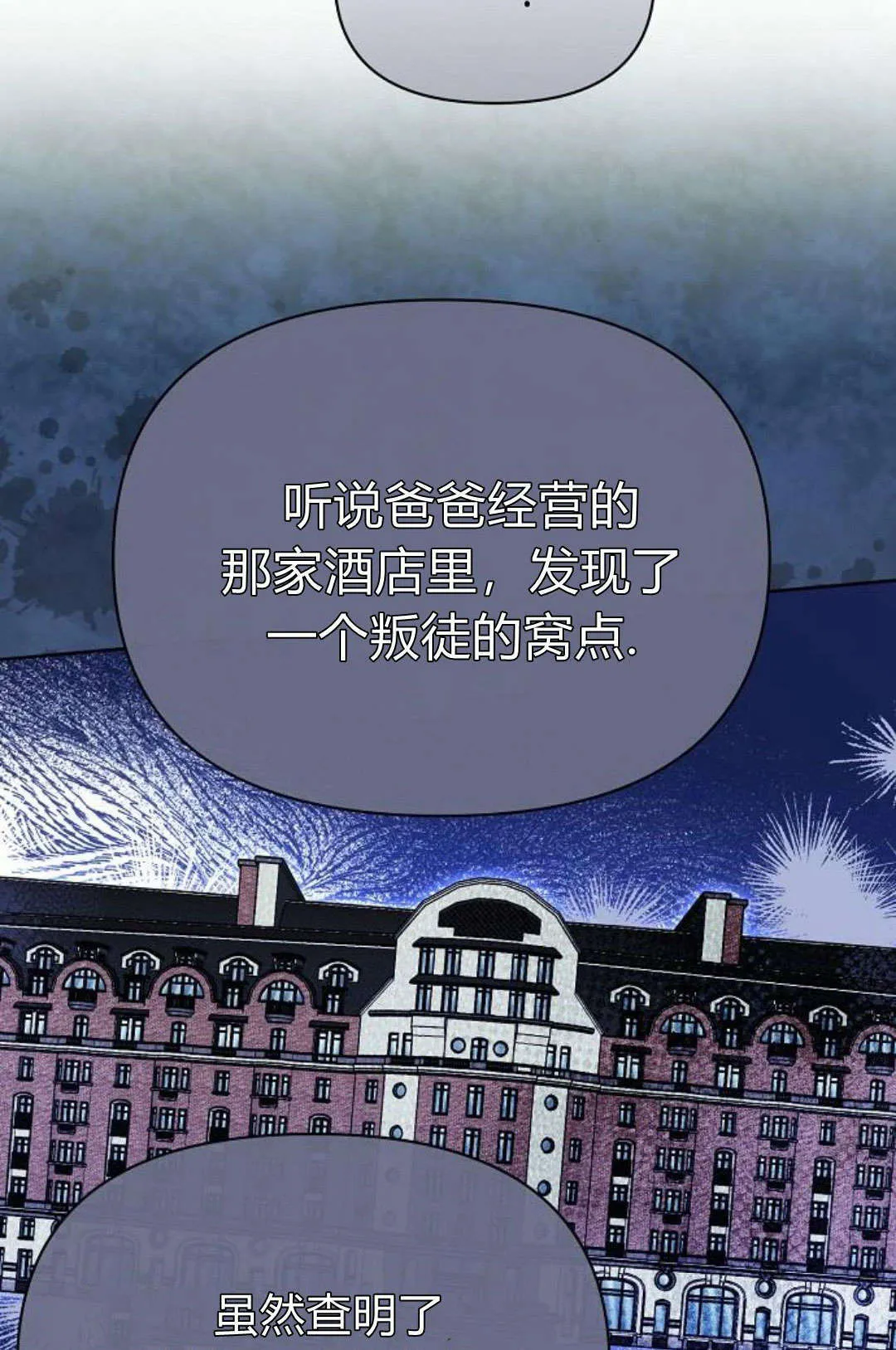 第08话21