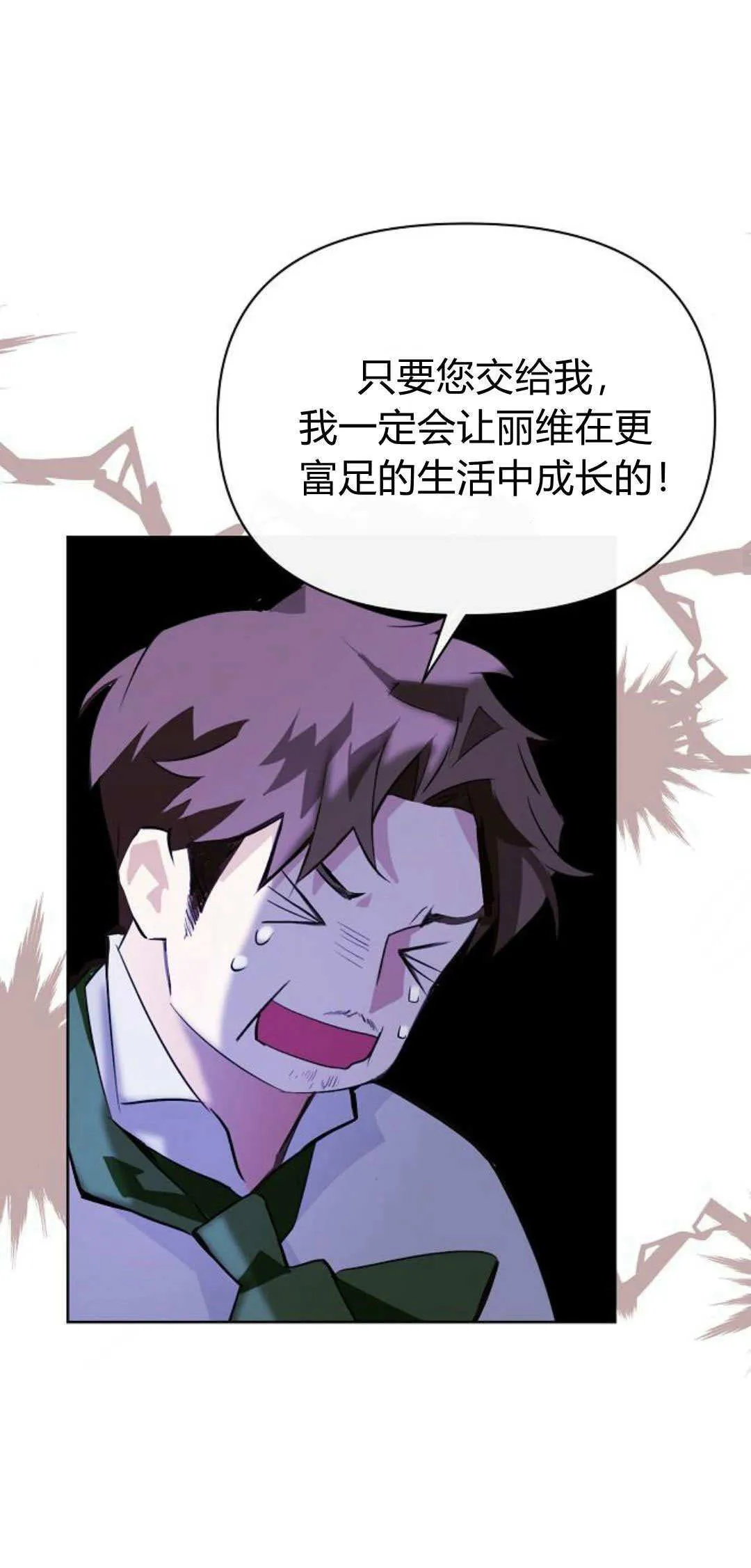 第06话55