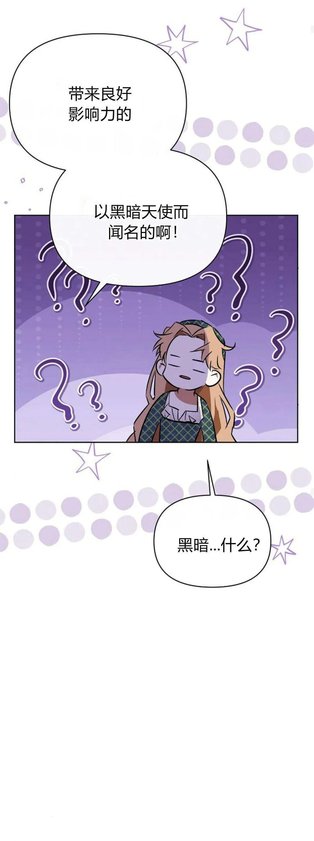 第17话43