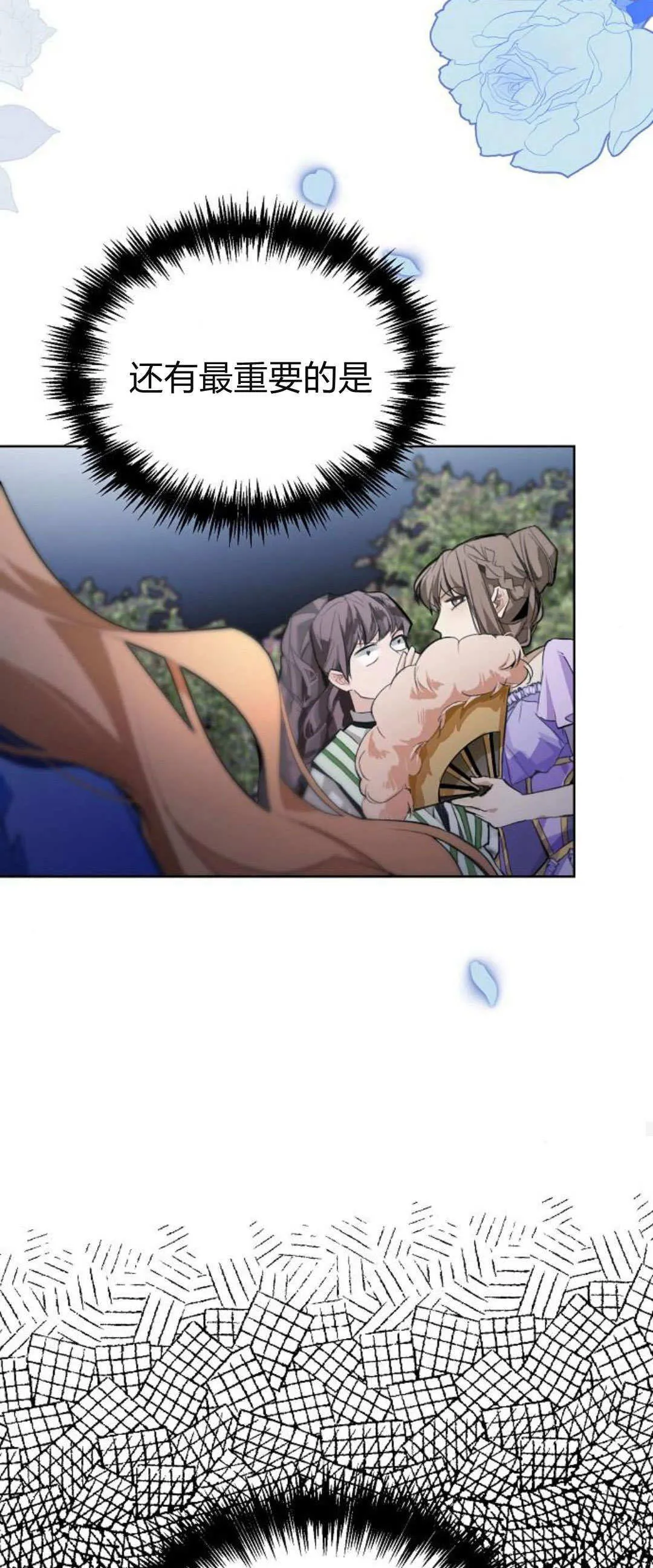 第04话81
