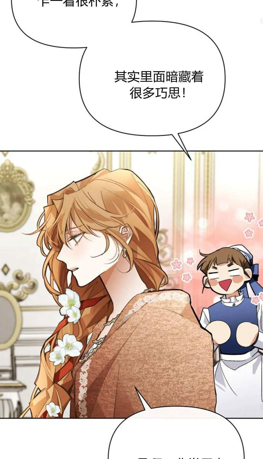 第06话46