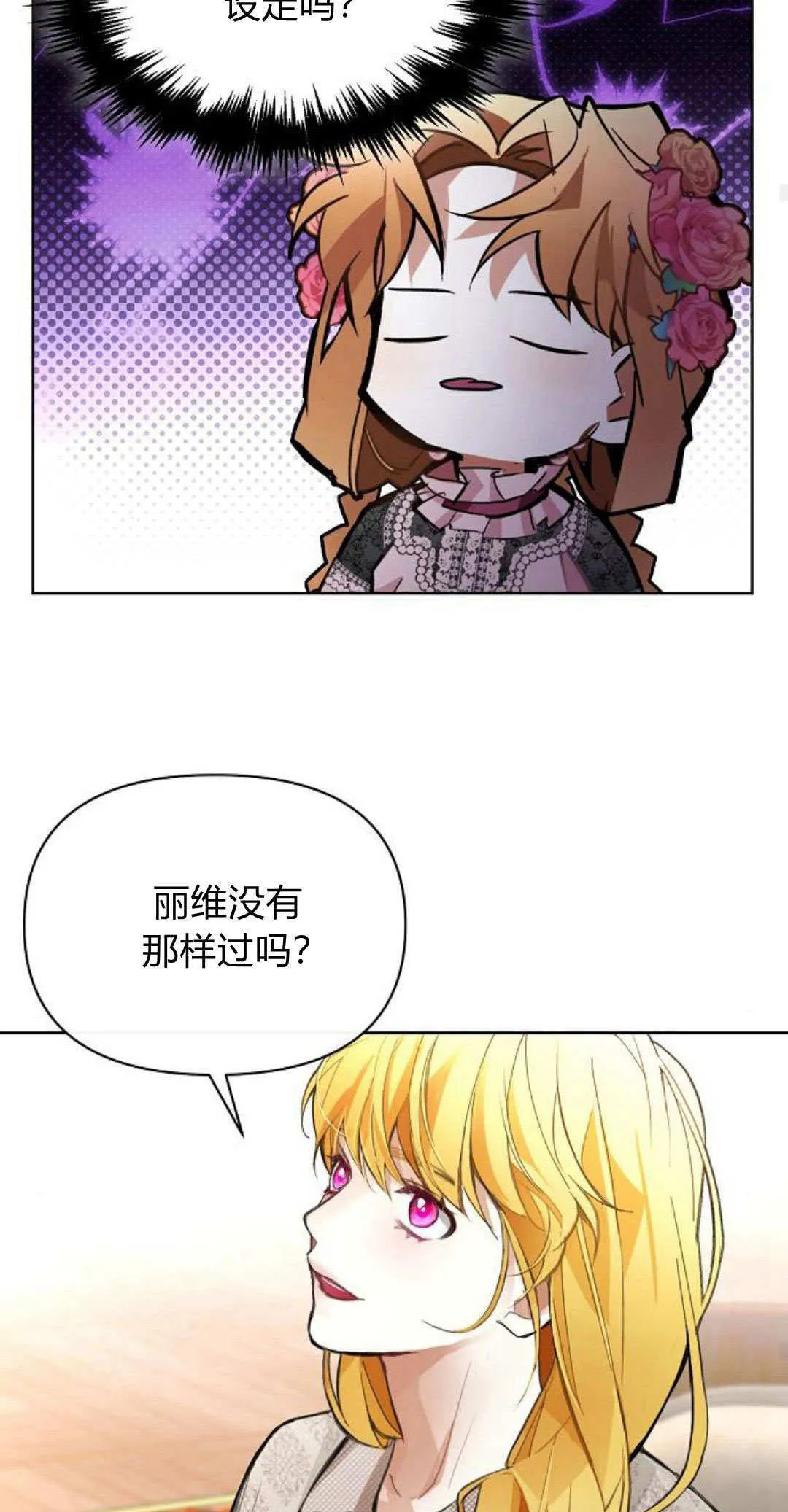 第13话55
