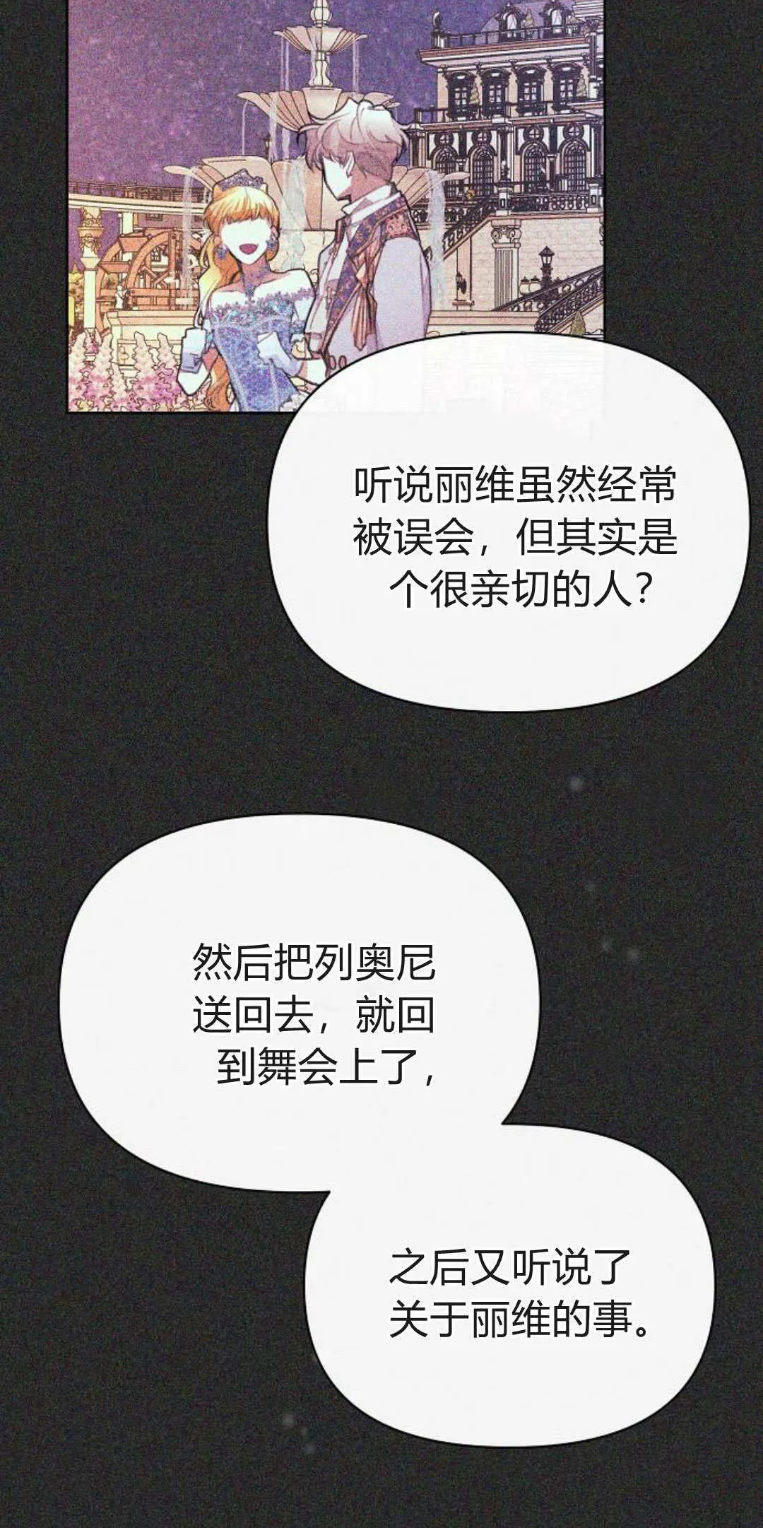 第12话29