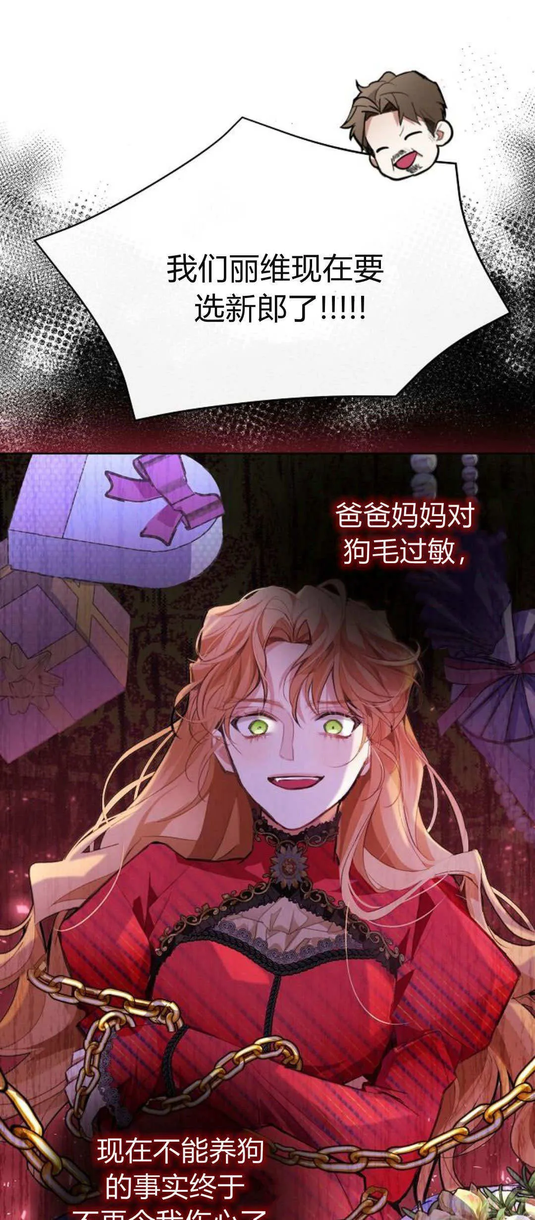 第04话110