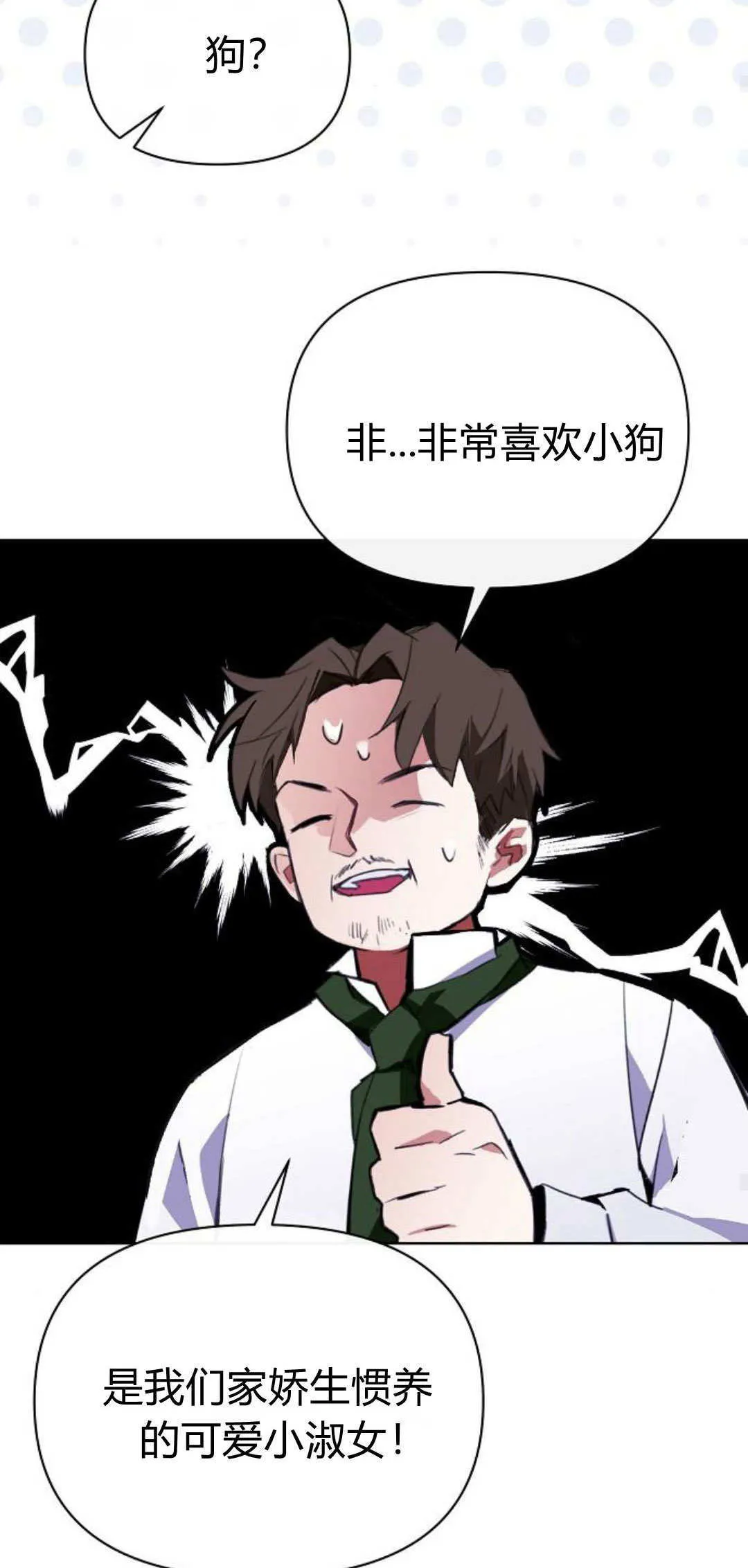 第06话27
