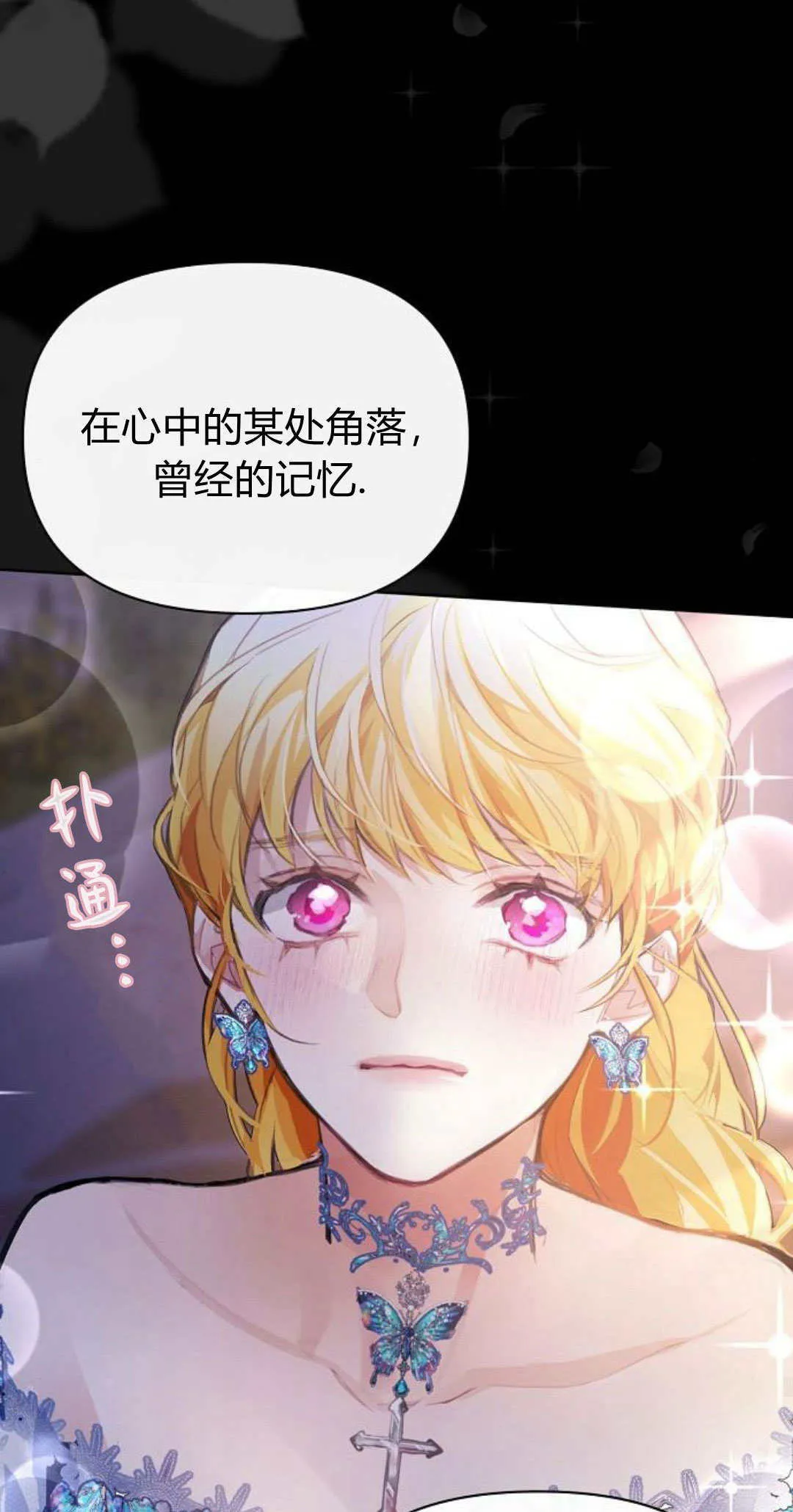 第11话76